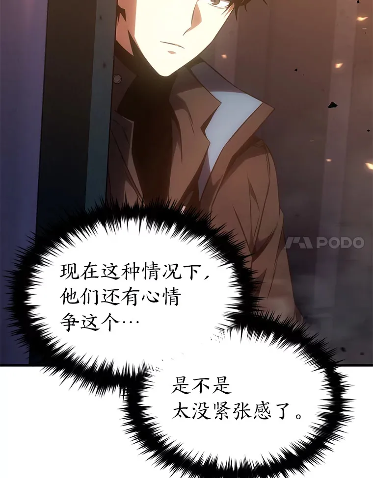44.釜底抽薪54