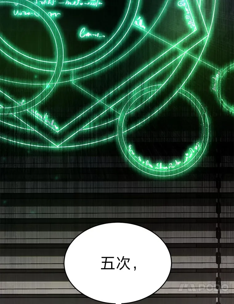 42.诱人的“奖励”69