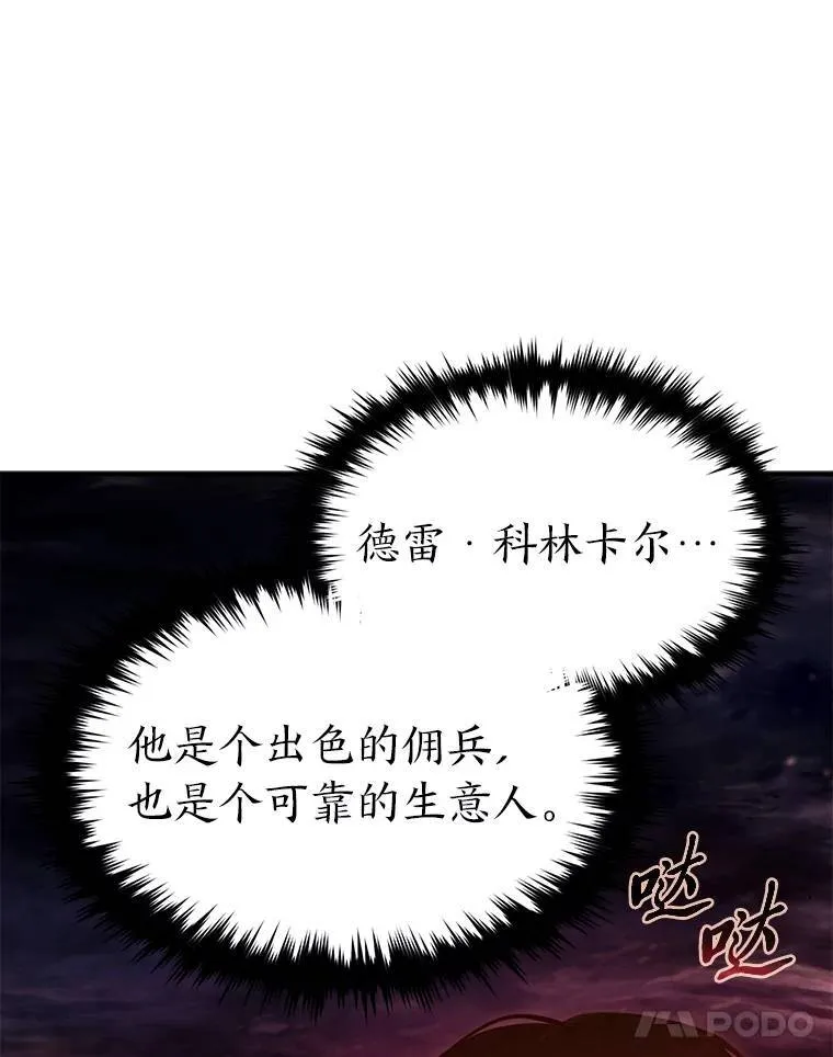 21.天赋和决心171
