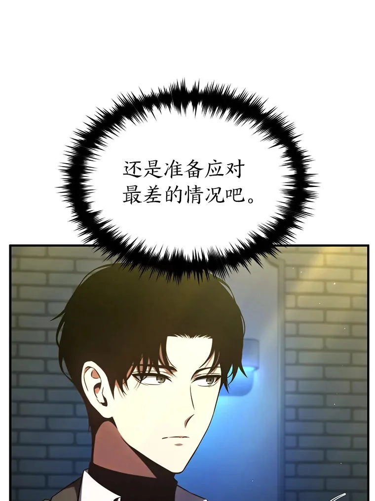 48.上门挑衅（本季完）99