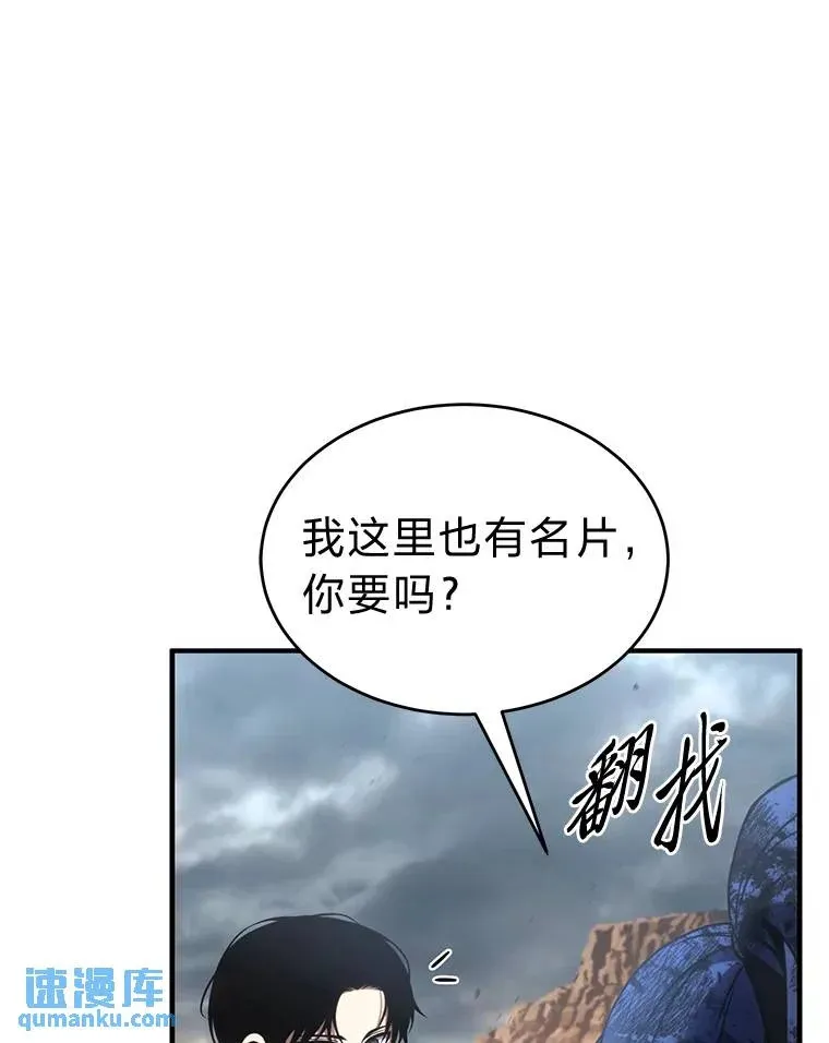 38.交个朋友150
