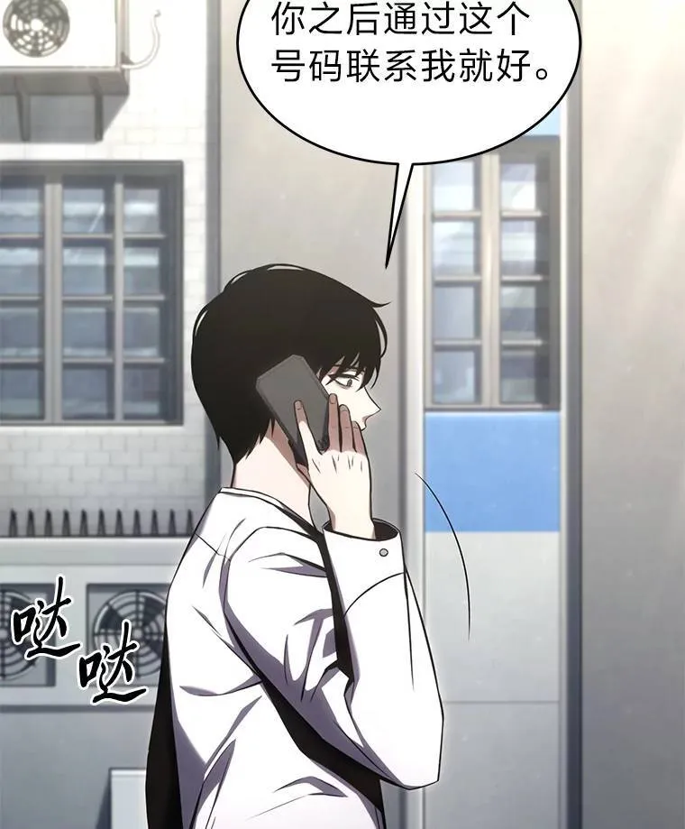 15.各怀心思53