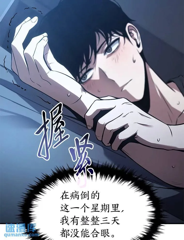 14.为了下一步110