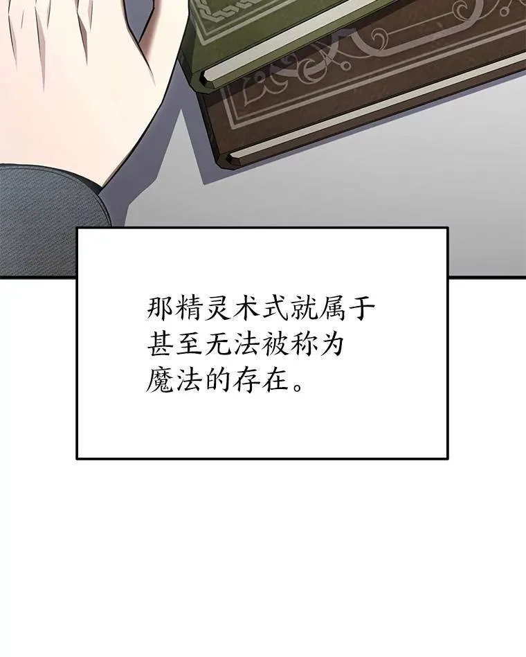 31.热心的老师73