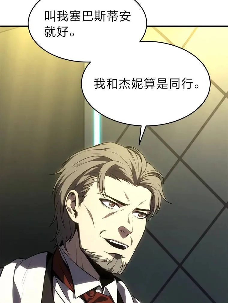 23.积极的生意人8
