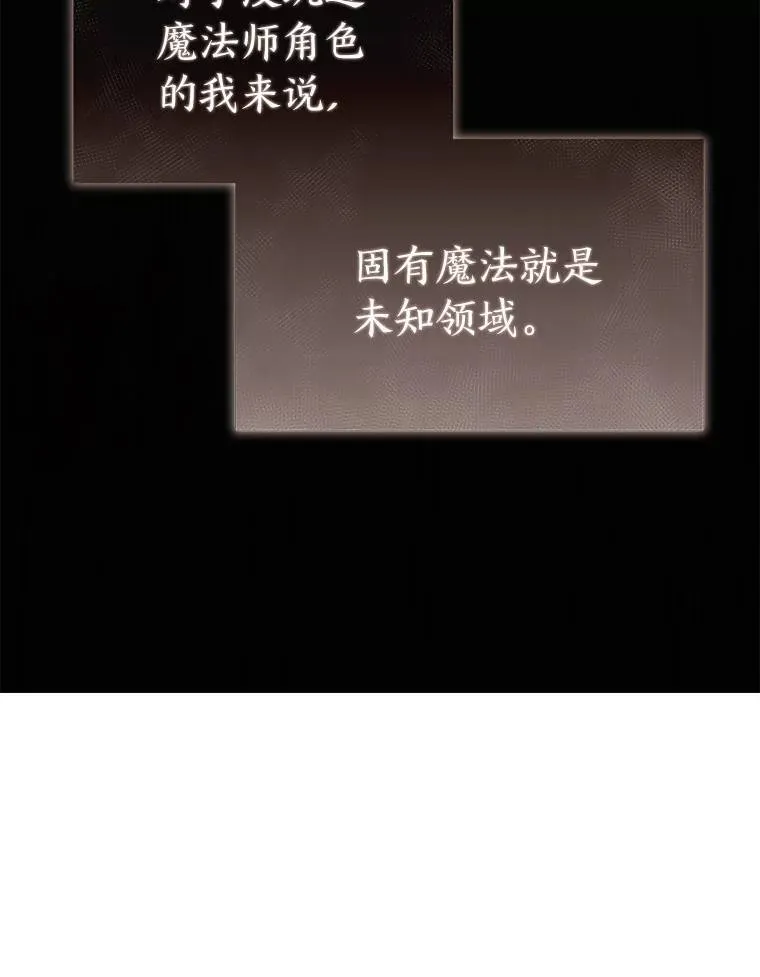 2.魔法天才67