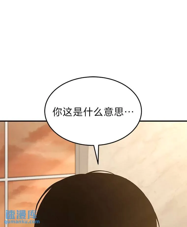 7.魔力图腾97
