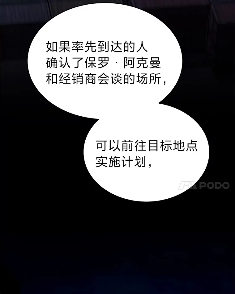 43.颐指气使22