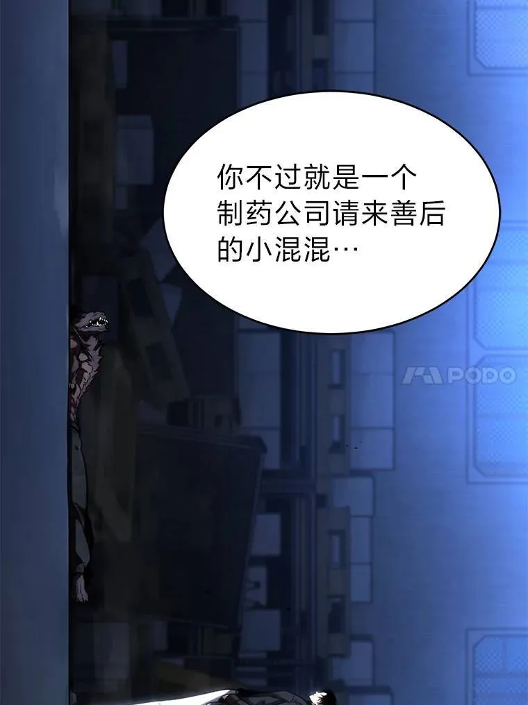 27.凶邪狩猎172