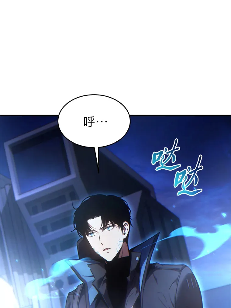 43.颐指气使5