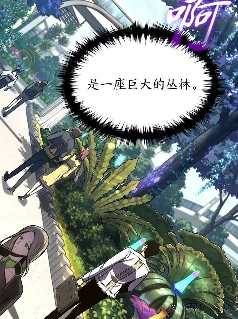 15.各怀心思120