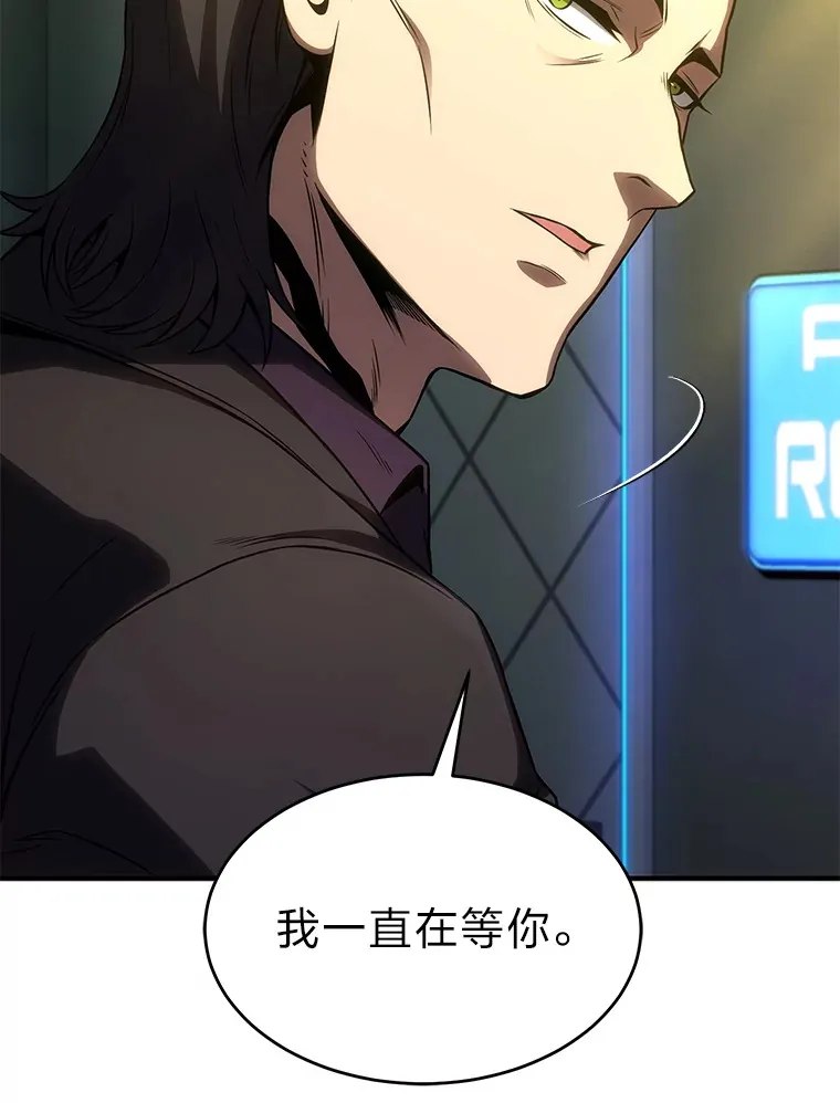 48.上门挑衅（本季完）34