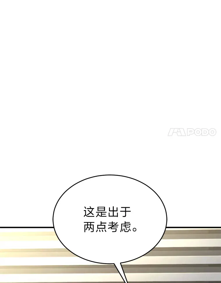 42.诱人的“奖励”33