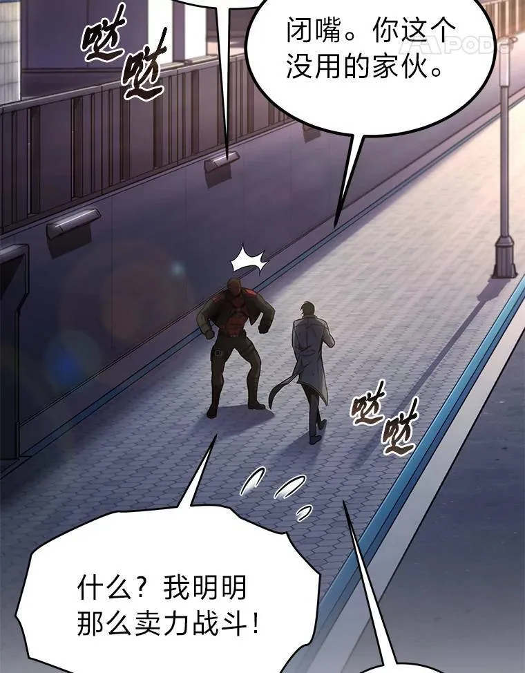 14.为了下一步94