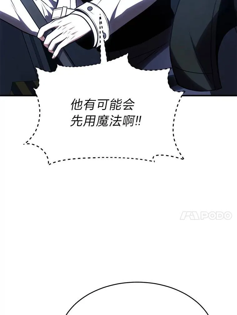 26.万变之光142