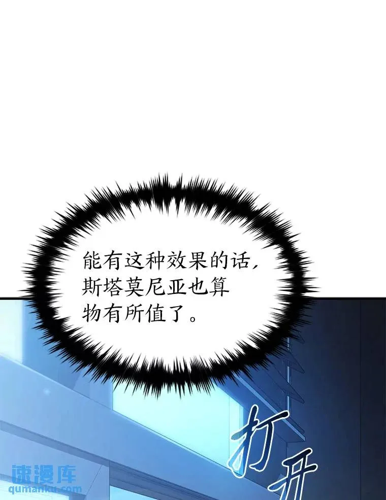 39.与世隔绝的一周69
