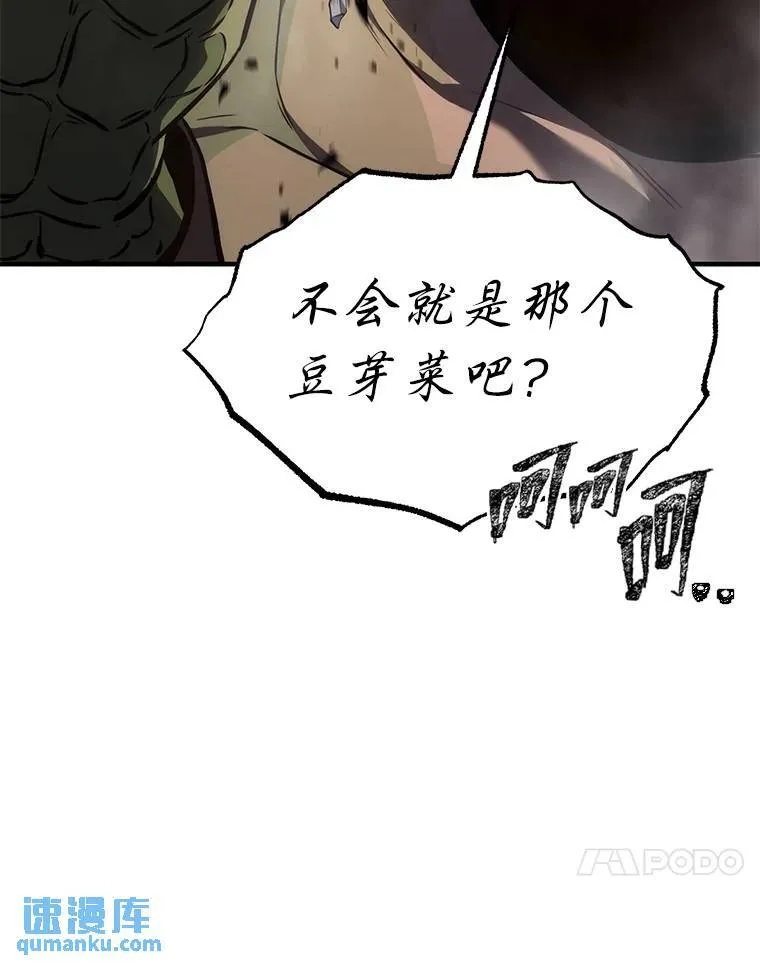 12.穷追不舍107