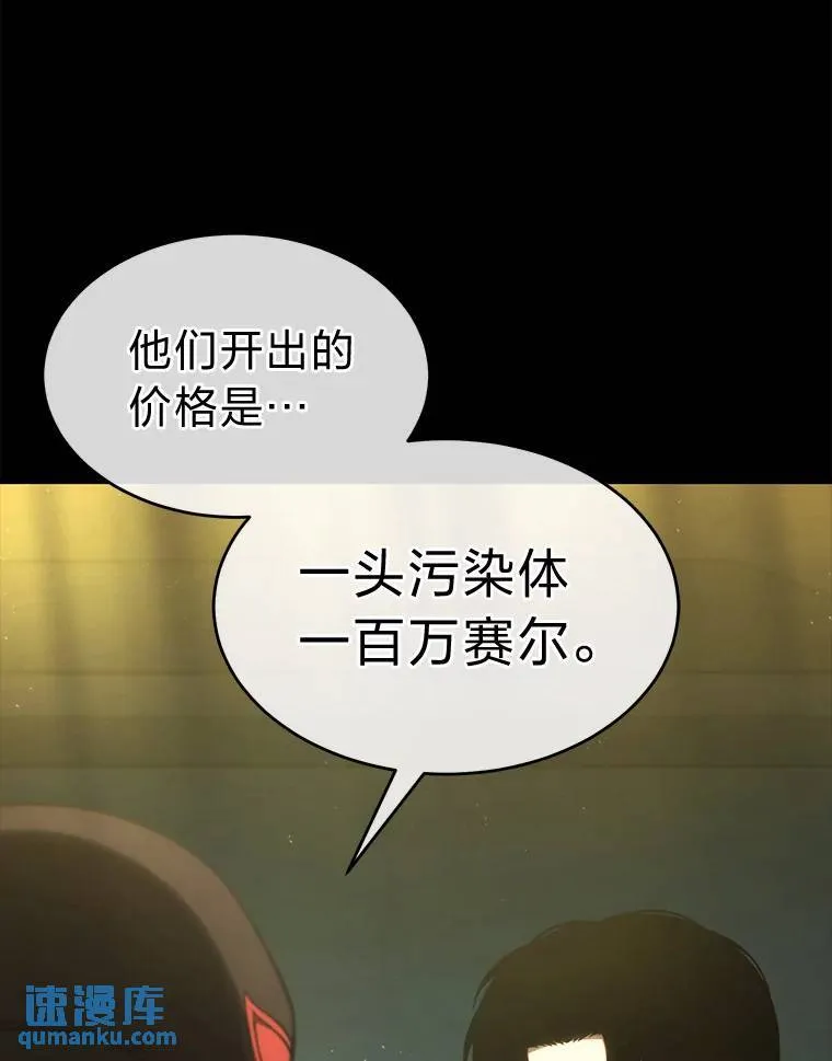 32.登录暗网142