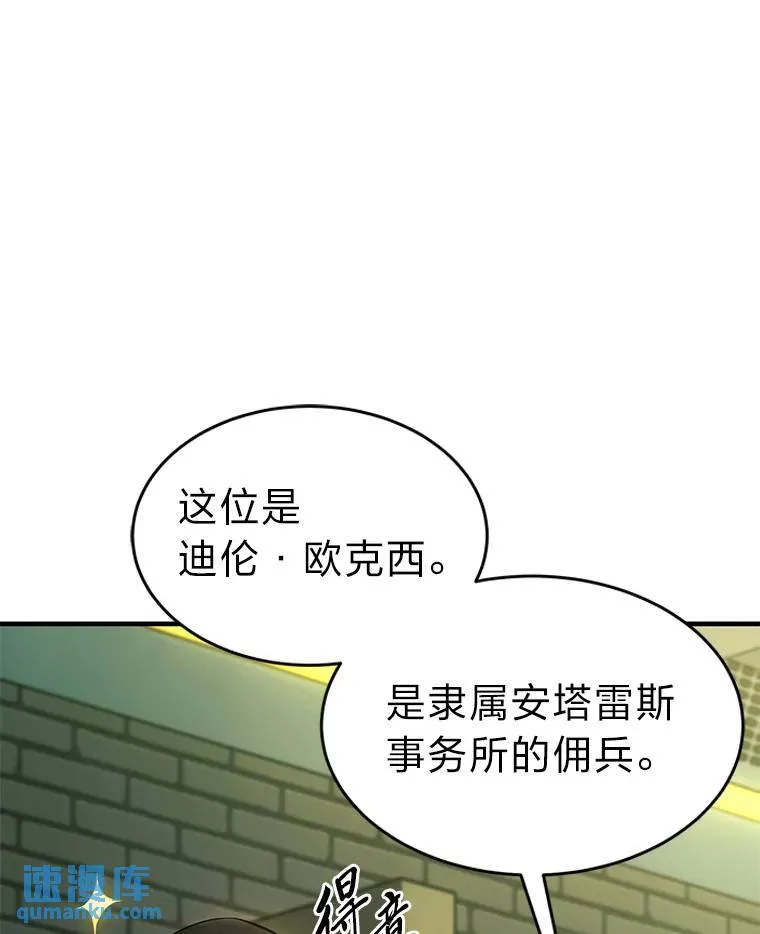 8.第二个委托143