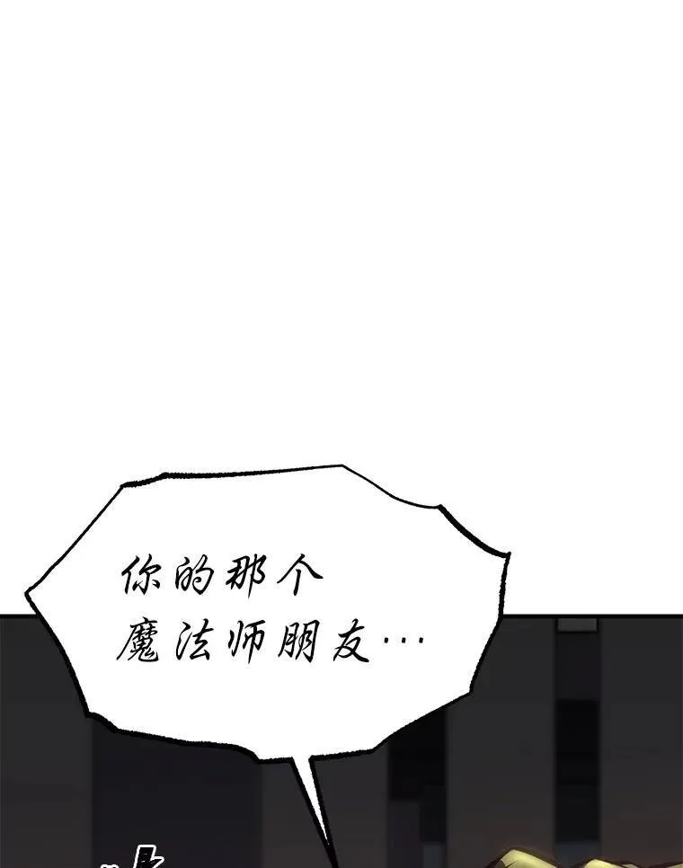 12.穷追不舍105