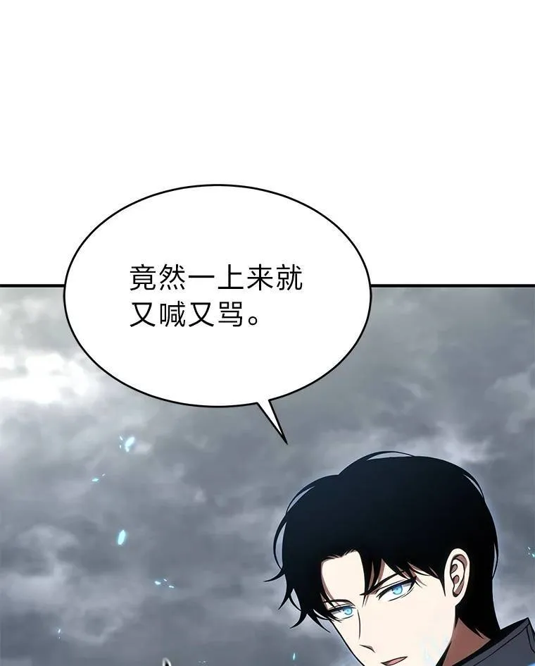 35.轻佻的佣兵46