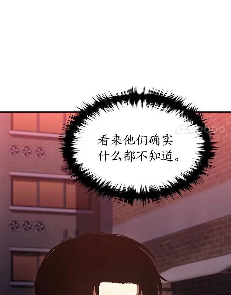 24.有效沟通146