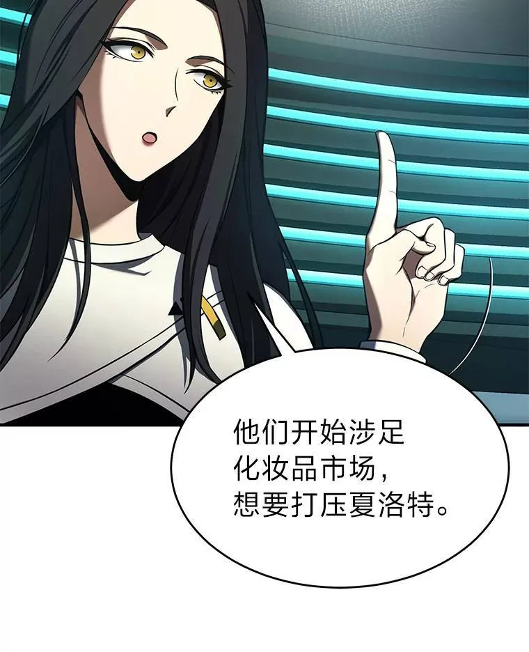 8.第二个委托114