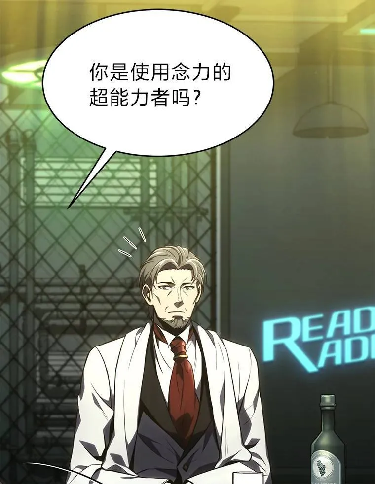 23.积极的生意人15