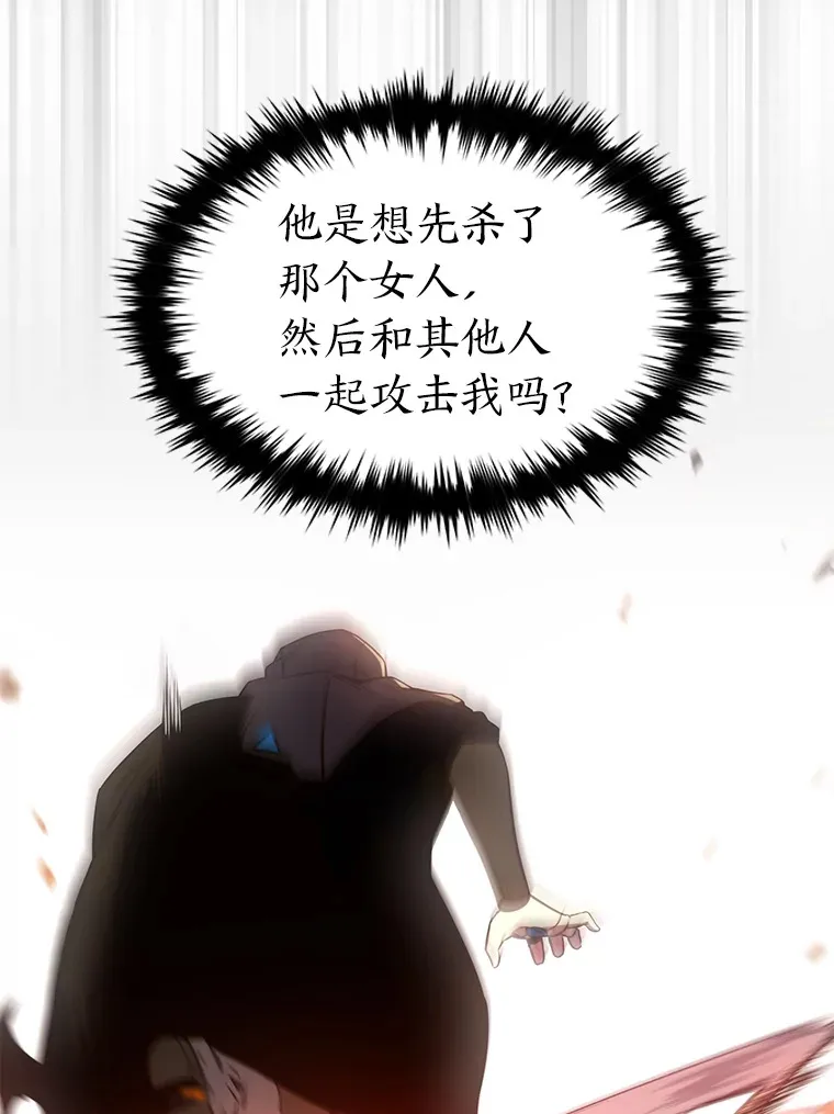 44.釜底抽薪142