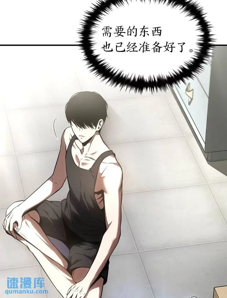 39.与世隔绝的一周8