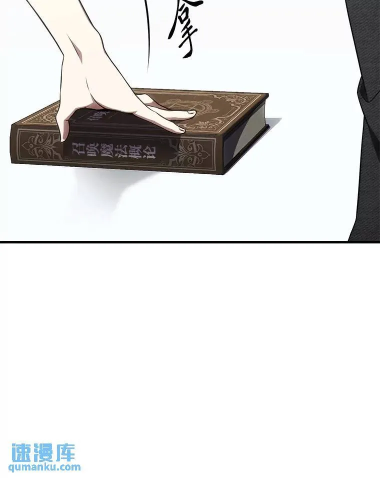 31.热心的老师113