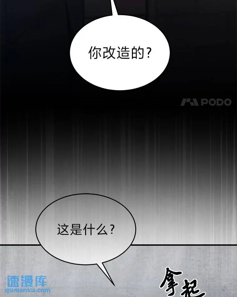 41.不友善的委托人23
