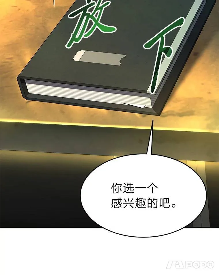 22.做足准备39