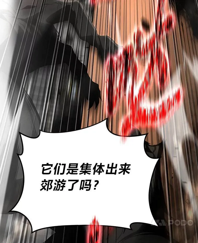 37.瞧不起我的代价88