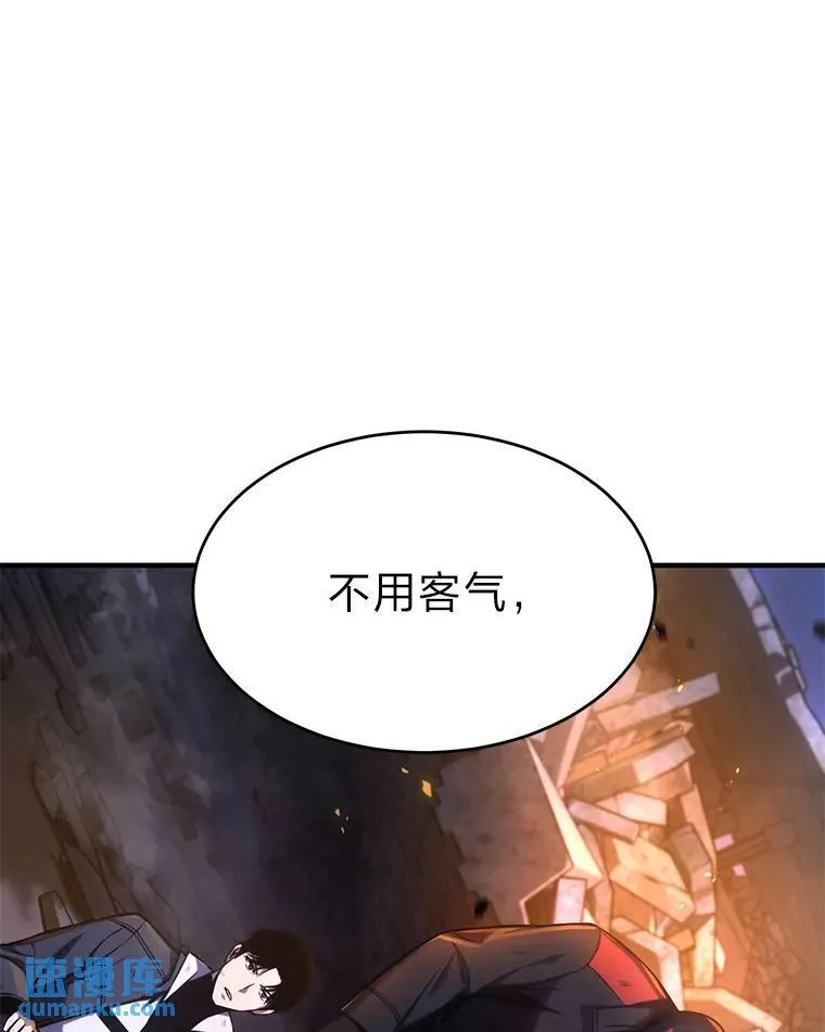 14.为了下一步47