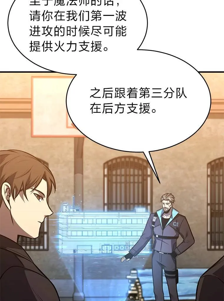 17.科林卡尔佣兵团186