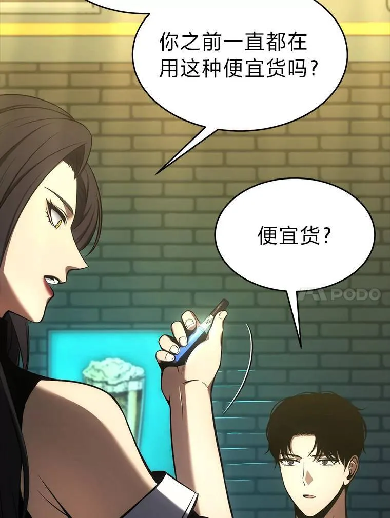 15.各怀心思80