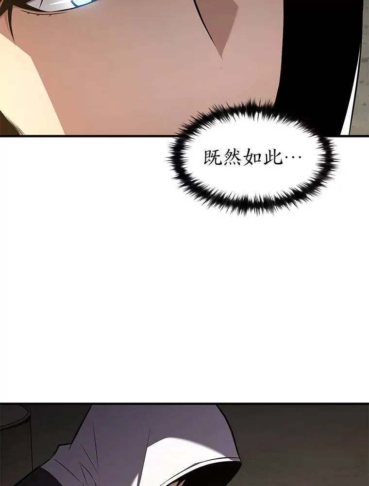 18.全力支援45