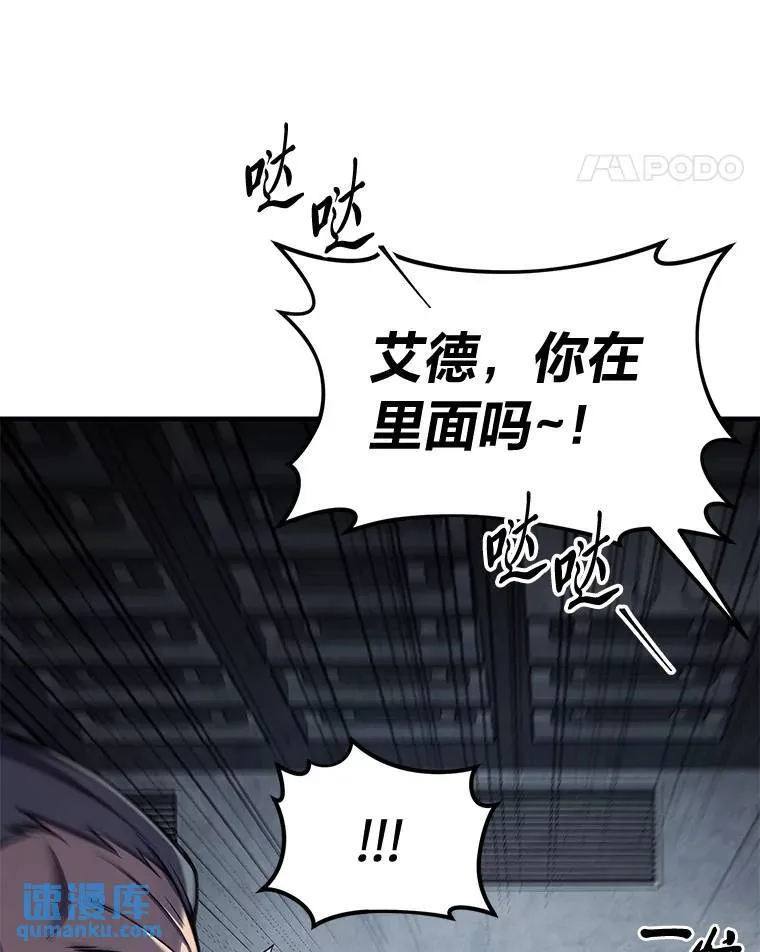 3.毒蛇67