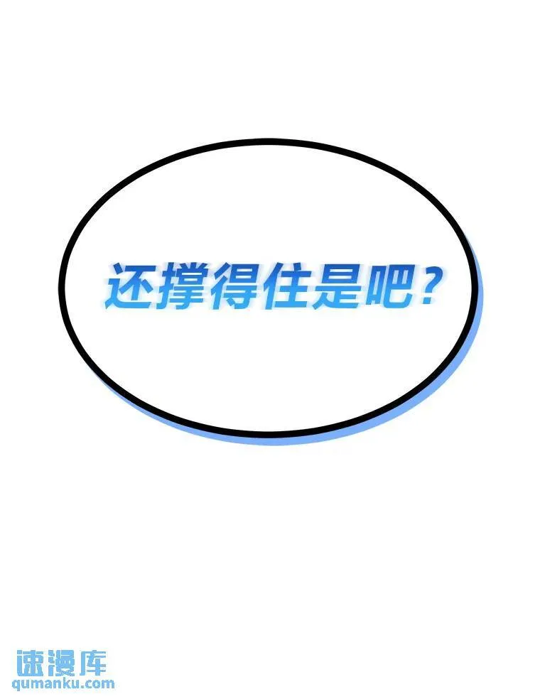 20.嗜血怪客241
