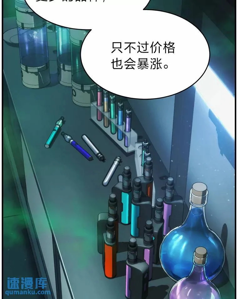 16.准备就绪118