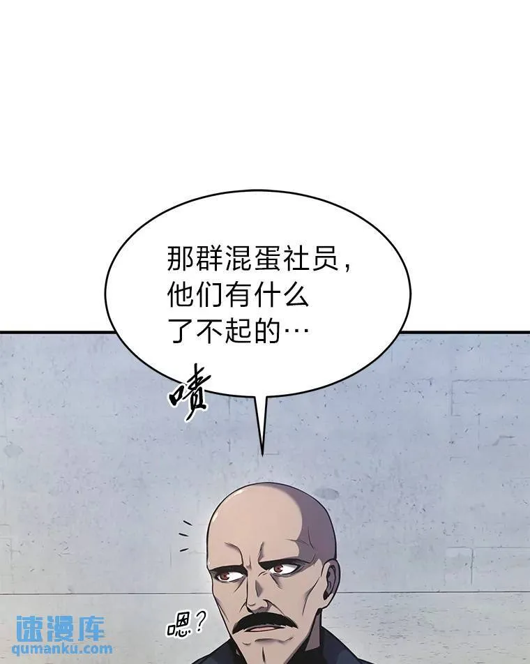 2.魔法天才174