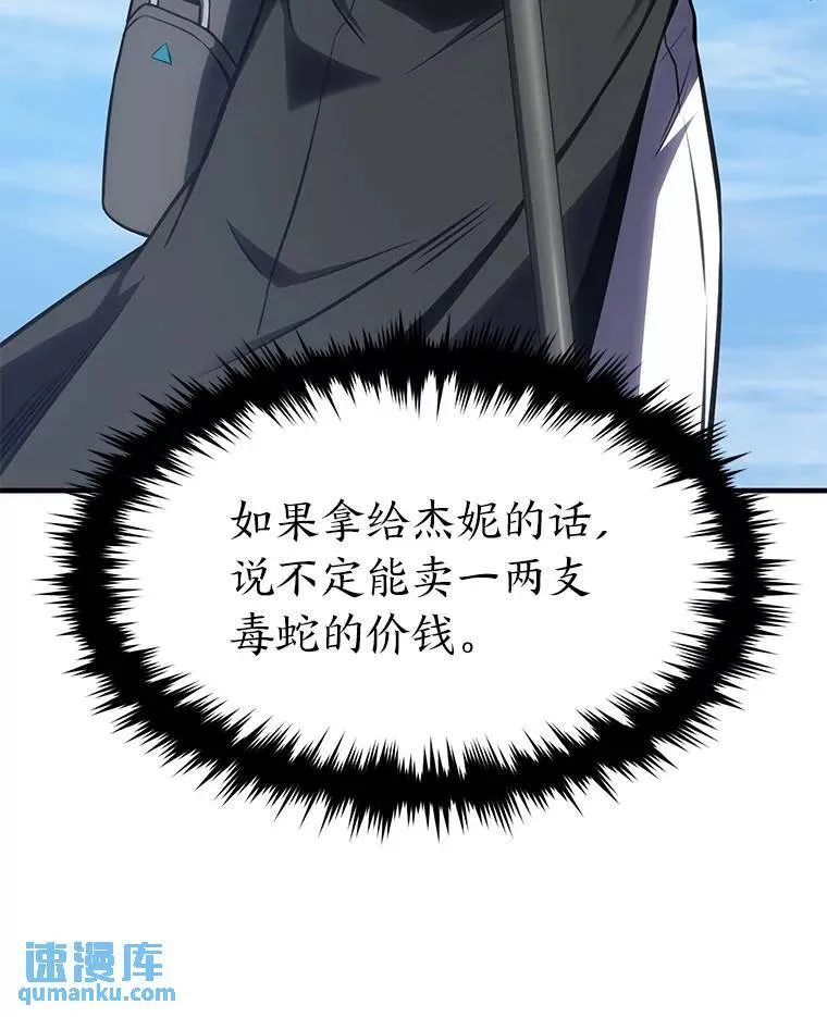 29.成功就在眼前133