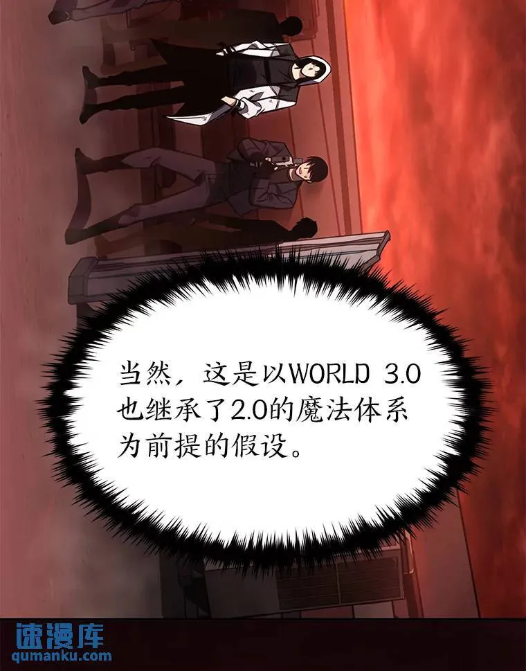 20.嗜血怪客105