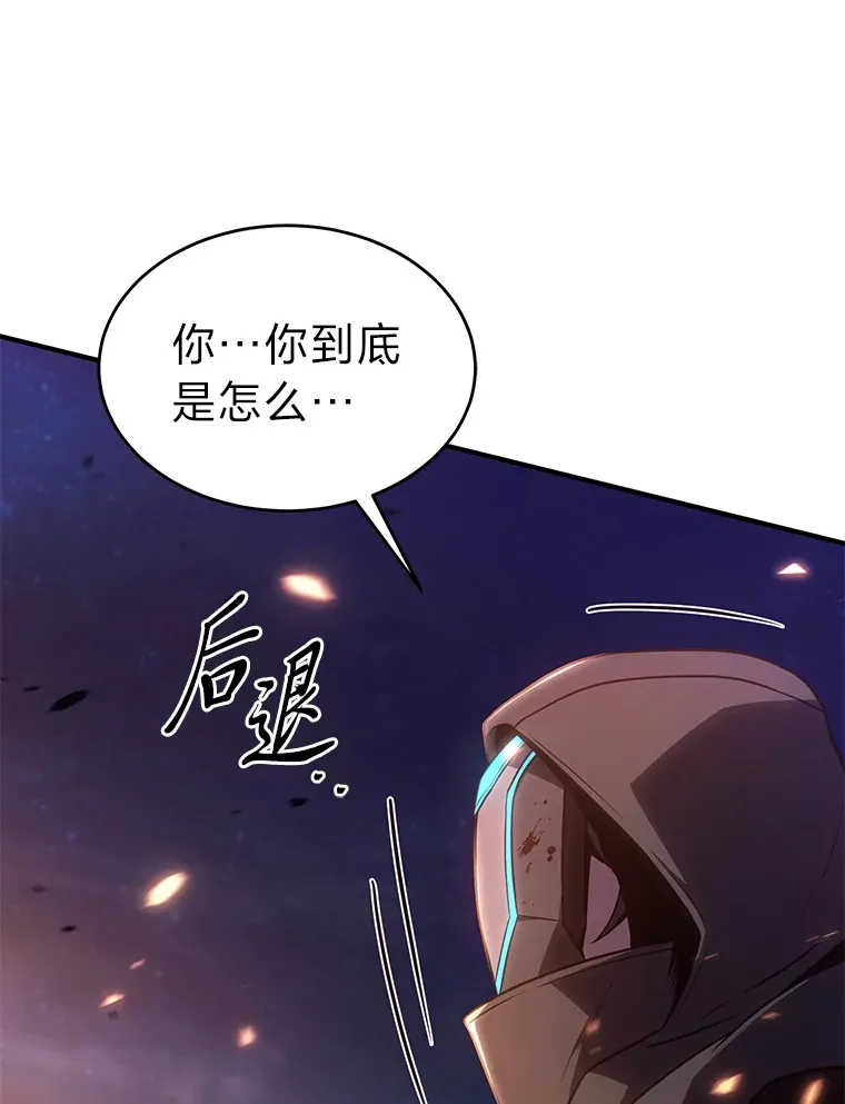 44.釜底抽薪72