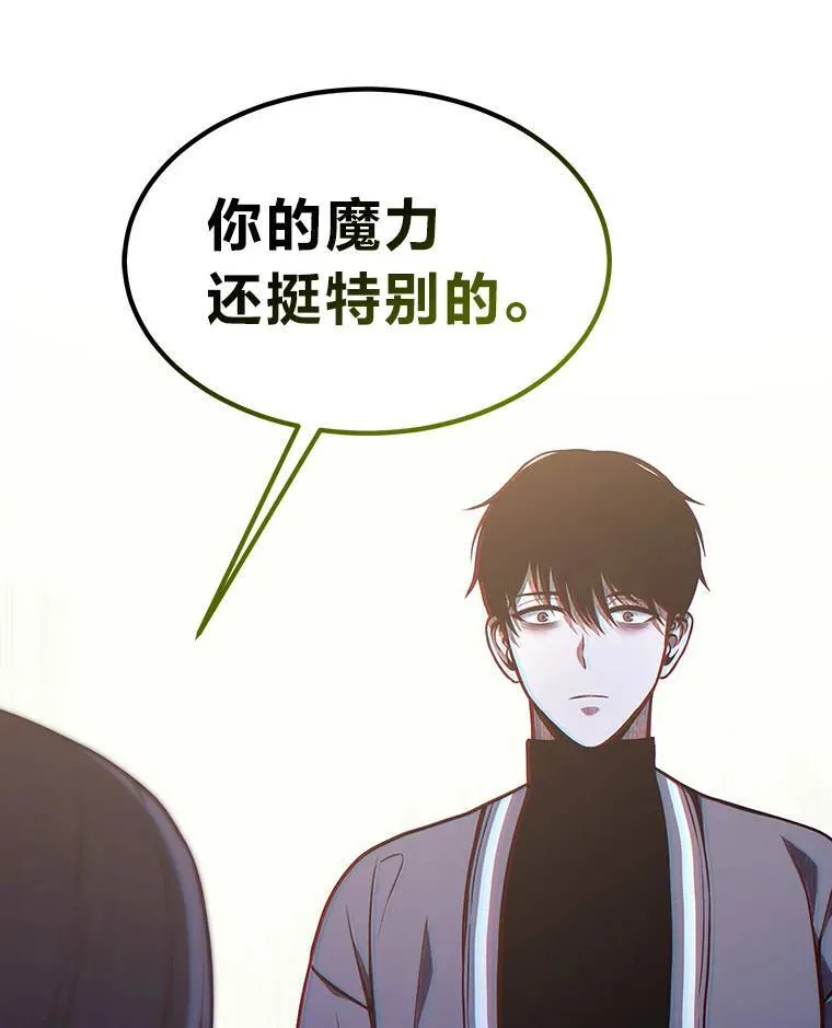 8.第二个委托29