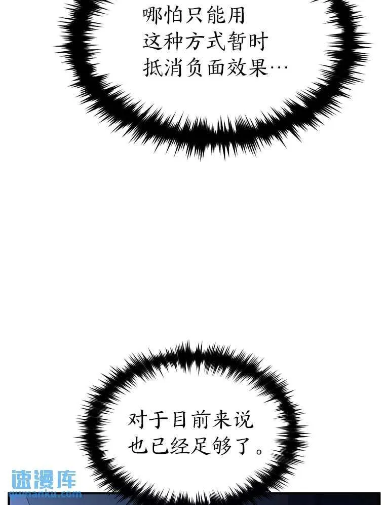39.与世隔绝的一周78