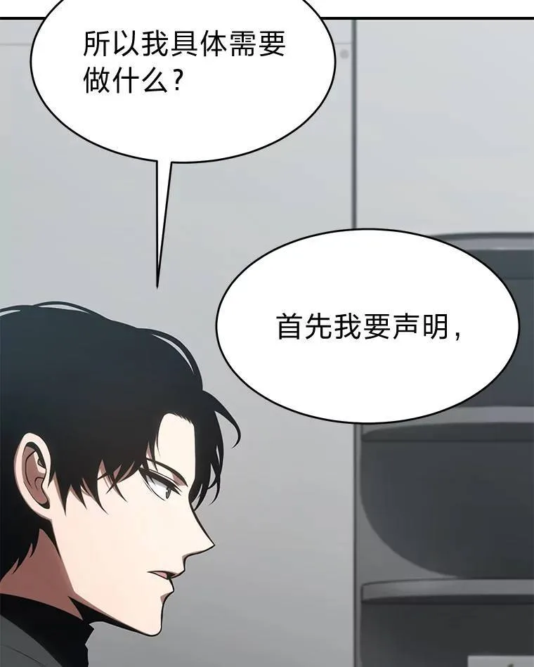 23.积极的生意人89