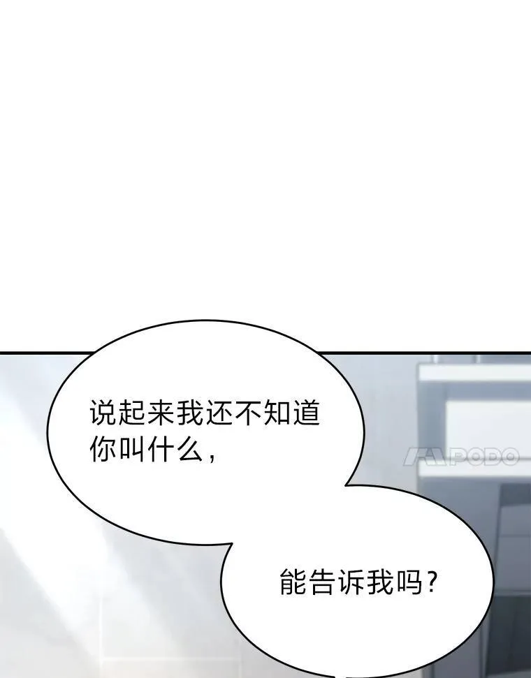 31.热心的老师137