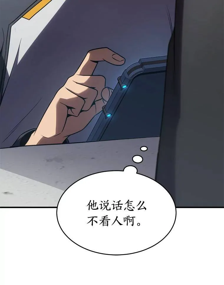 32.登录暗网132